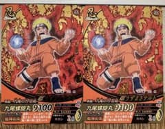 NARUTO 질풍전 우즈마키 나루토 카드 2장 세트