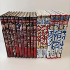 小学館版学習まんが人物館＆ポプラ社コミック版世界の伝記 他28冊セット ポプラ社 コミック版日本の歴史・世界の伝記・学習まんが人物館 17冊