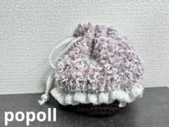 ハンドメイド 毛糸の巾着袋 カップケーキ風のサムネイル
