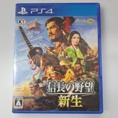PS4 信長の野望・新生 通常版