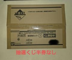 HUNTER×HUNTER一番くじ　半券　80枚　未使用 一番くじ HUNTER×HUNTER 販促品+回収くじ半券80枚 - メルカリ