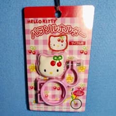 Hello Kitty Bicycle Parasol Holder, Made in Japan, 1999, Brand New, Unused, Rare Item