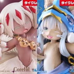 メイドインアビス 烈日の黄金郷 Coreful フィギュア ファプタ