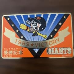 読売ジャイアンツ 1989年 セ・リーグ優勝記念 ステッカー - メルカリ