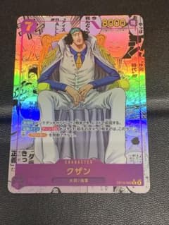 ワンピースカード　決戦の刻 OP16-063 クザン コミックパラレル　美品