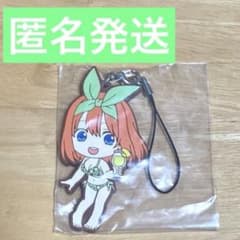 오등분의 신부 이치 반 쿠지 러버 스트랩 러버스트 나카노 요바