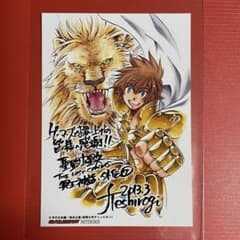 聖闘士星矢 冥王神話［7巻］ゲーマーズ特典 非売品 ブロマイド - メルカリ