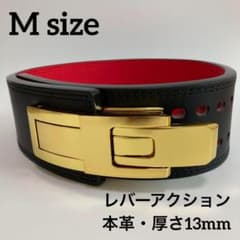 パワーベルト レバーアクション Mサイズ ワンタッチ可変式 黒×裏地赤