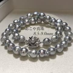 テリ強✨超大珠】 あこや本真珠 ネックレス 8.5-9.0 ブルーグレー