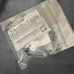 ブルーロック めじるしアクセサリー 凪誠士郎のサムネイル