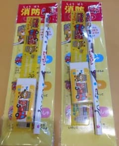 消防車 文房具セット 3点セット