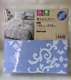 敷ふとんカバー ダブルロング 145×215cmのサムネイル