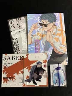 斎藤一の本 新刊4点セット コミケ107 斎藤一の本 新刊4点セット コミケ107 - メルカリ