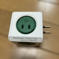 allocacoc PowerCube Original USB 本体のサムネイル