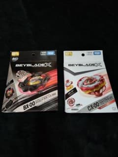 ベイブレードX 2点セット コバルトドラグーン ＆ ペガサスブラスト