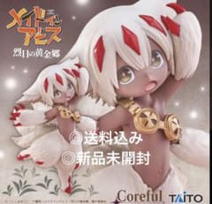 １０個　メイドインアビス　烈日の黄金郷　Coreful フィギュア　ファプタ TAITO Corefulメイドインアビス 烈日の黄金郷ファプタ フィギュア
