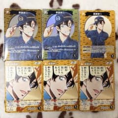 ♡*中様 名探偵コナンカードゲーム 追憶の盟友 萩原研二 CP C 6枚