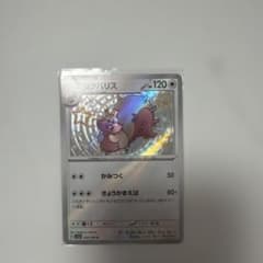 ヨクバリス S SV4a シャイニートレジャーex 314/190のサムネイル