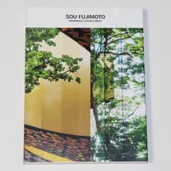 【サイン入り】藤本壮介の建築：原初・未来・森 展覧会カタログ(作品集) m48753015669_1.jpg?1757492270