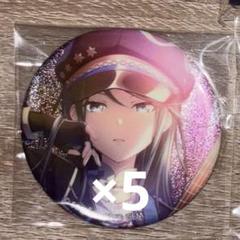 プロセカ 星乃一歌 缶バッジ 12c 軍服 80個 プロセカ 星乃一歌 缶バッジ 軍服特訓後 グリ缶 12C - メルカリ