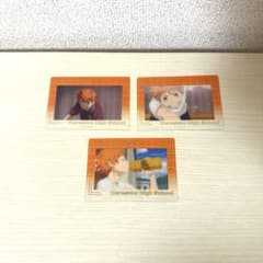 日向翔陽 クリアカード3枚セットのサムネイル