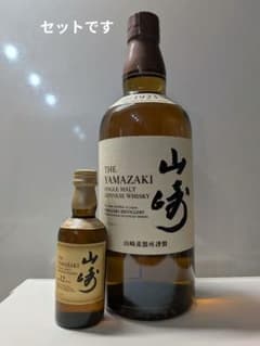 サントリー 山崎 シングルモルト 700ml 12年 ミニボトルのサムネイル