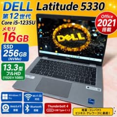 DELL Latitude 5330 第12世代i5 16GB SSD オフィス - メルカリ