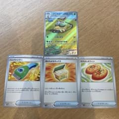 ポケカ　ハヤシガメAR おとりよせボックス　ハンドトリマー　なかよしポフィンのサムネイル