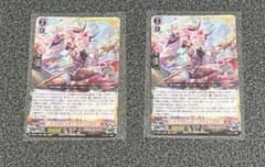 ヴァンガード ドラグリッター ラティーファ 2枚 - メルカリ