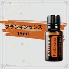 doTERRA フランキンセンス＆ラベンダー　新品未開封 doTERA ドテラ オンガード ラベンダー フランキンセンス 各15ml doTERA