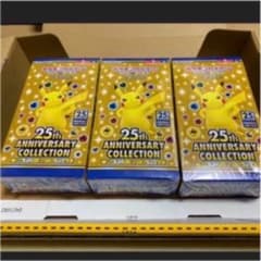 ポケモンカード 25th ANNIVERSARY COLLECTIONのサムネイル