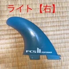 fcs2 フィン　mサイズのサムネイル