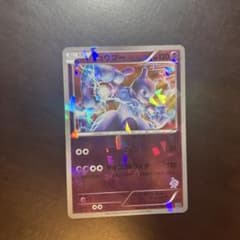 ミュウツー 30枚デッキ対戦set ミュウツーVSゲノセクト MG 001/0