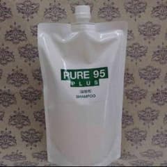 ピュア95 pure95 シャンプー ノンシリコン 詰替 700ml 送料無料のサムネイル