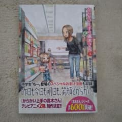 SEN様 リクエスト 2点 まとめ商品のサムネイル