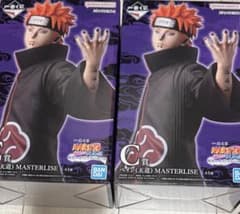 一番くじ NARUTO-ナルト- 疾風伝 C賞 ペイン 天道 2個セット - メルカリ