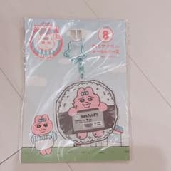 おぱんちゅうさぎ一番くじ8番 - メルカリ