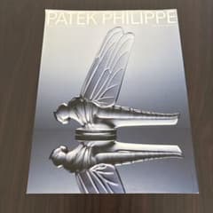 PATEK PHILIPPE MAGAZINE VOL.IV NO.10 - メルカリ