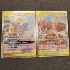 ガブリアス&ギラティナgx　フェローチェ&マッシブーンgxのサムネイル