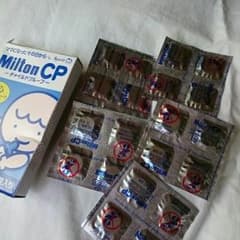 ミルトン 錠剤のサムネイル