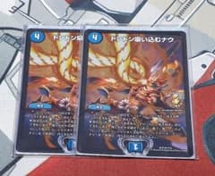 ドンドン吸い込むナウ プロモのサムネイル