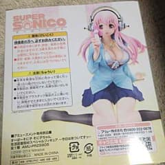 そに子☆生活密着取材☆のサムネイル