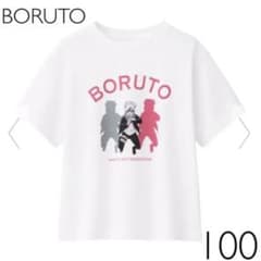 GU BOYS 코튼 빅 T (반팔) BORUTO 100