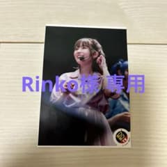 Rinko様専用　ボンボンtvのサムネイル