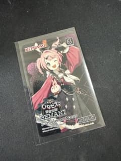 音戯探偵ひなビタ 芽兎めう e-amusement pass - メルカリ