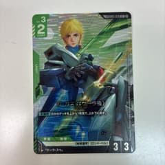 ガンダムカードゲーム リ・ガズィ（ケーラ機） パラレル C+ガンダム
