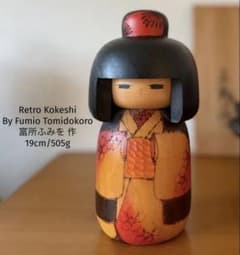 Fumio Tomidokoro富所ふみを 作 創作こけし19cm/505g - メルカリ