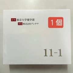 11-1 （いちいちのいち） 乳酸菌　30包　【正規品】のサムネイル