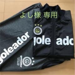 美品‼️  ゴレアドール goleador  ジャージ 上下セットのサムネイル