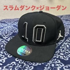 NIKE ナイキ　ジョーダン　スラムダンク　正規品　キャップ　限定　cap NIKE ナイキ ジョーダン スラムダンク 正規品 キャップ 限定 cap